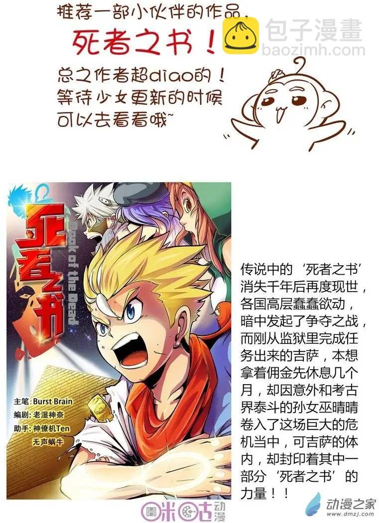 第03回