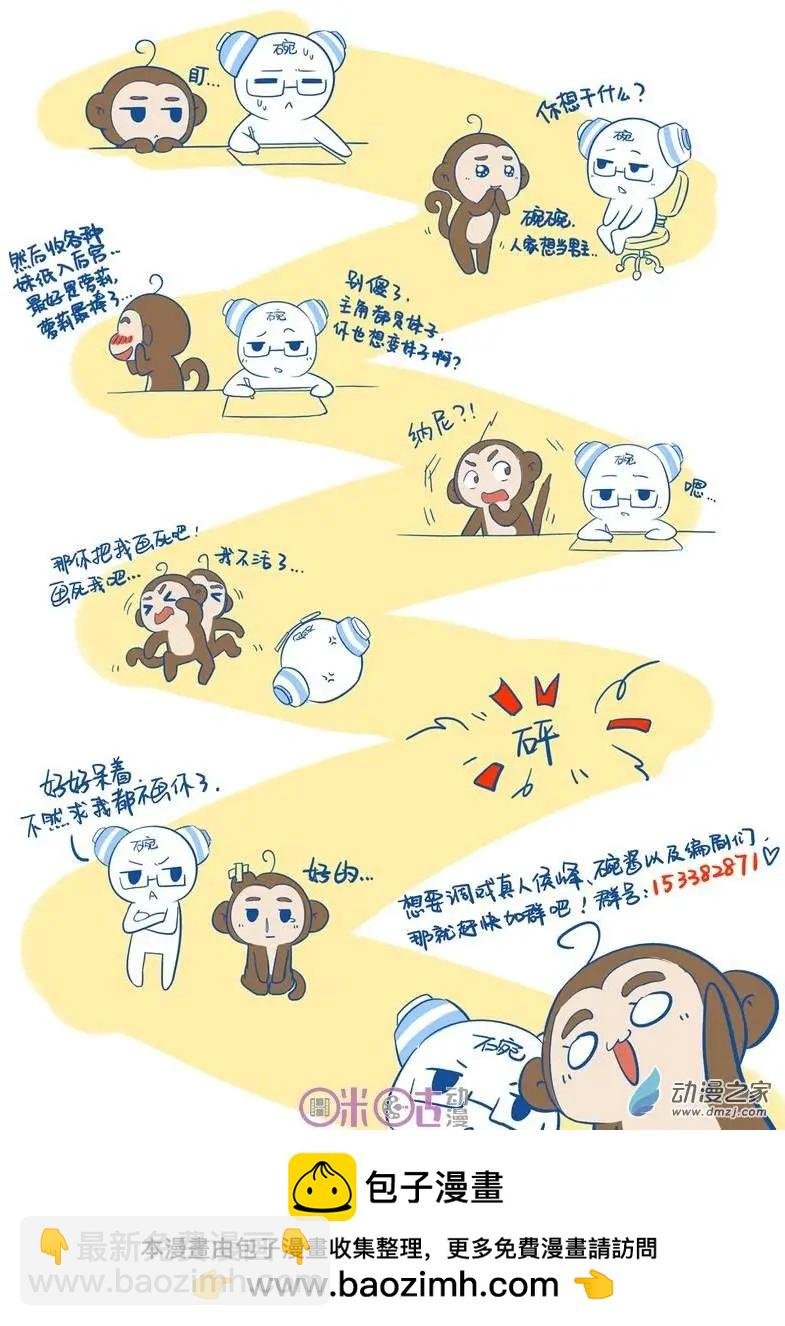 第03回