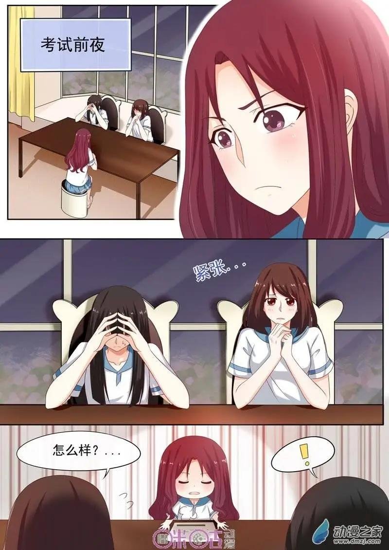 第31回