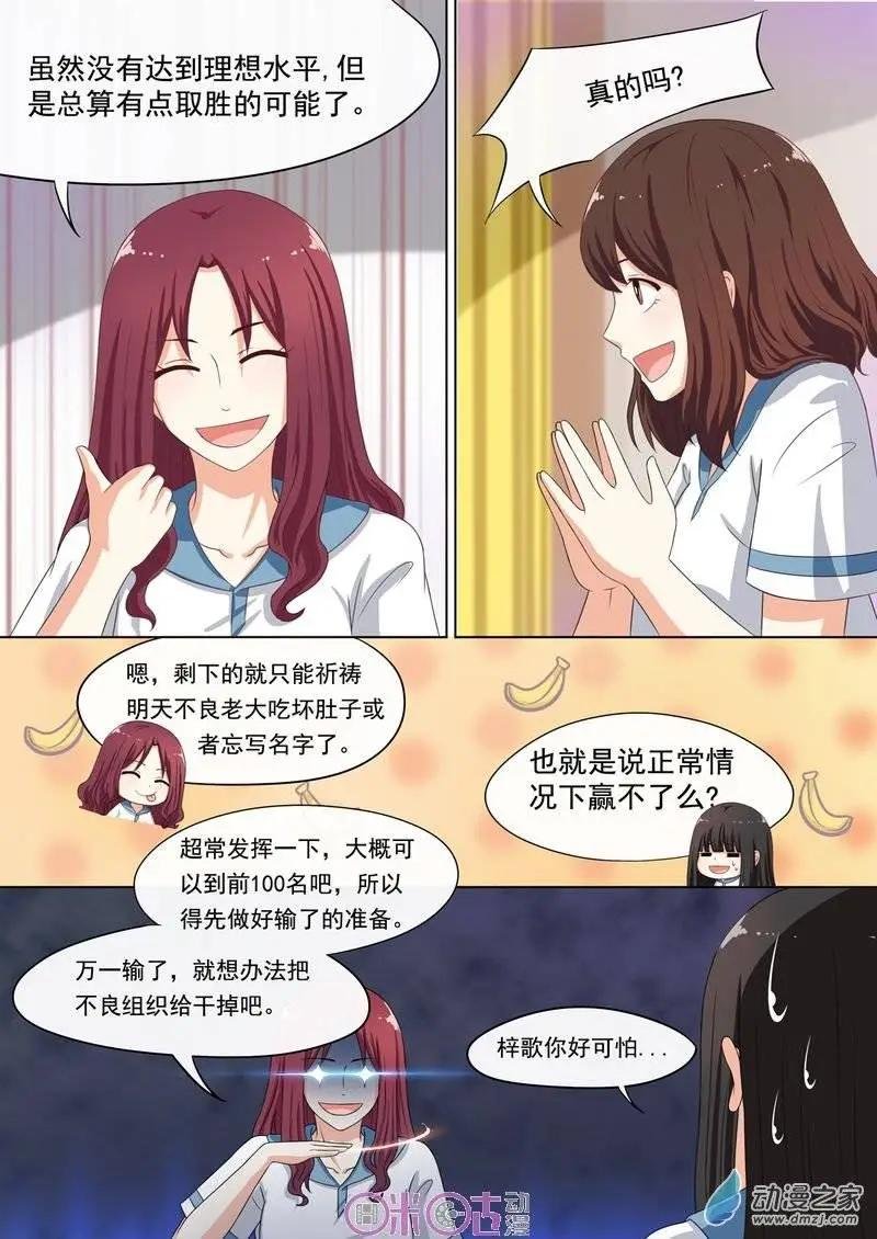 第31回