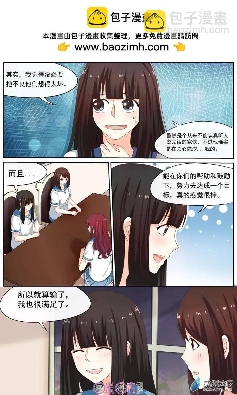 第31回
