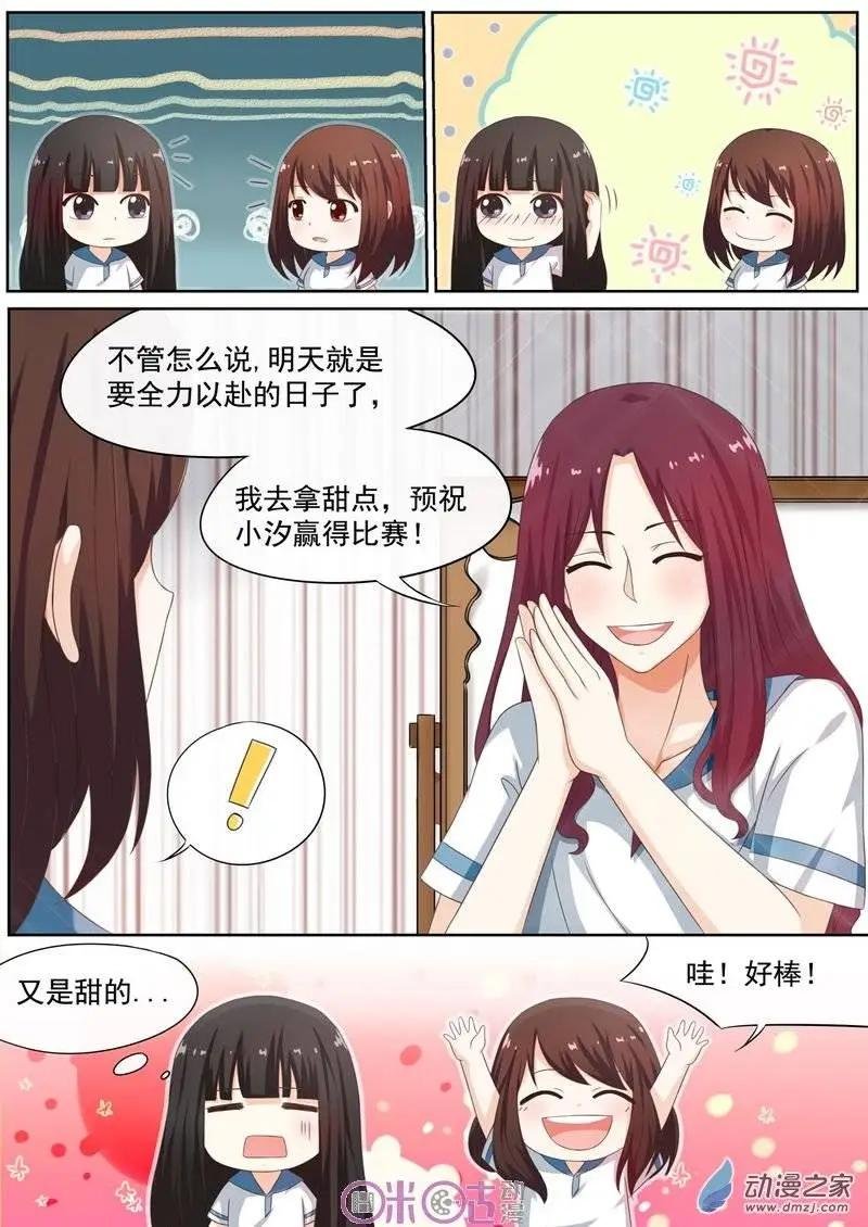 第31回