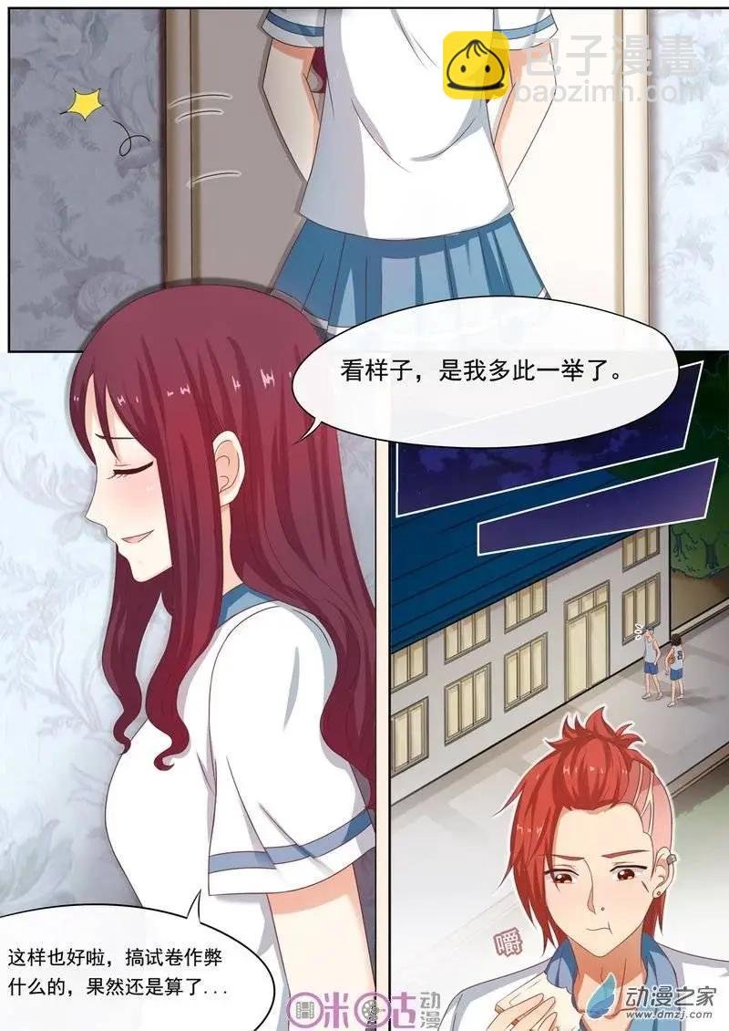 第31回