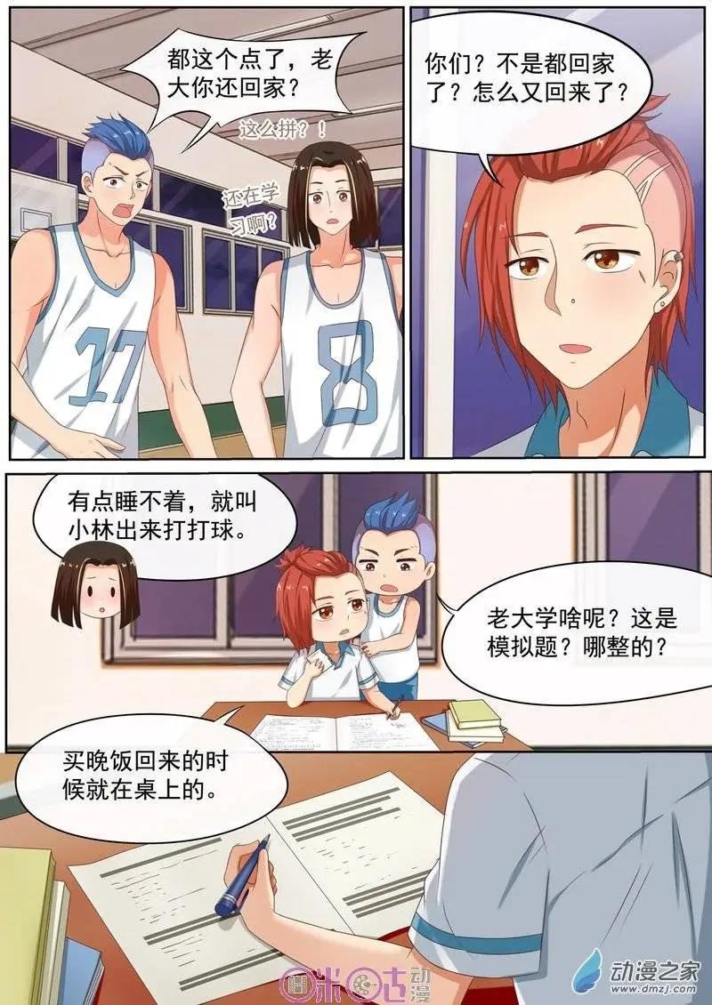 第31回