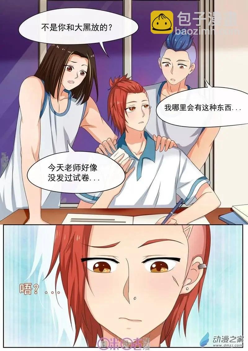 第31回