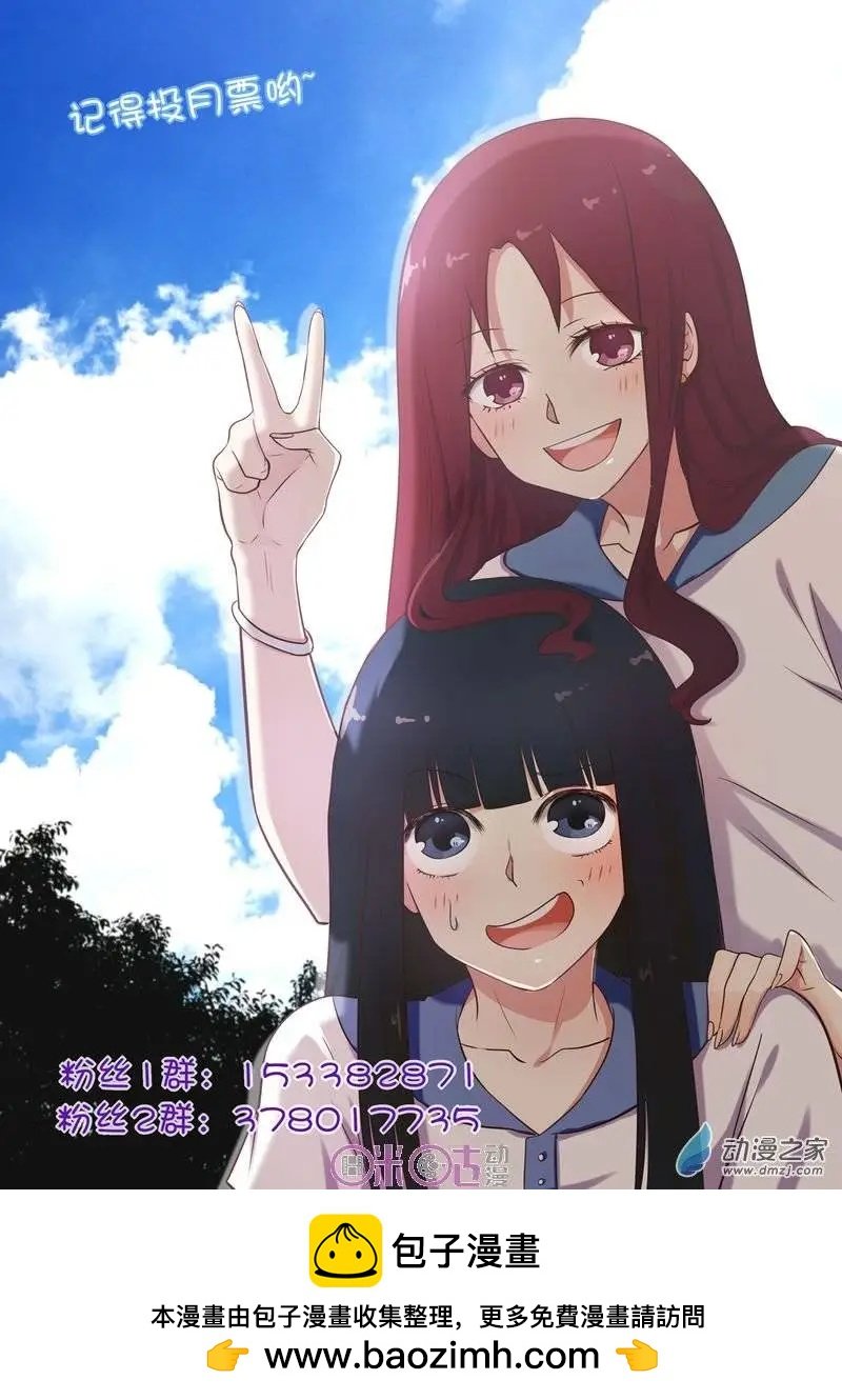 第31回