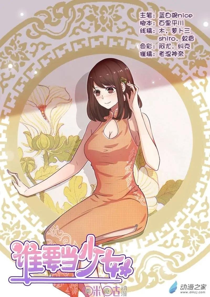 第32回