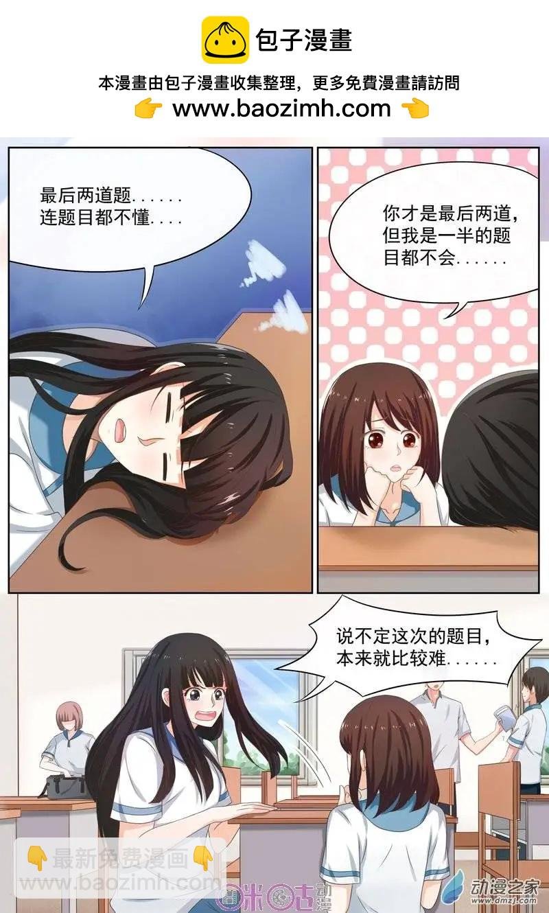 第32回
