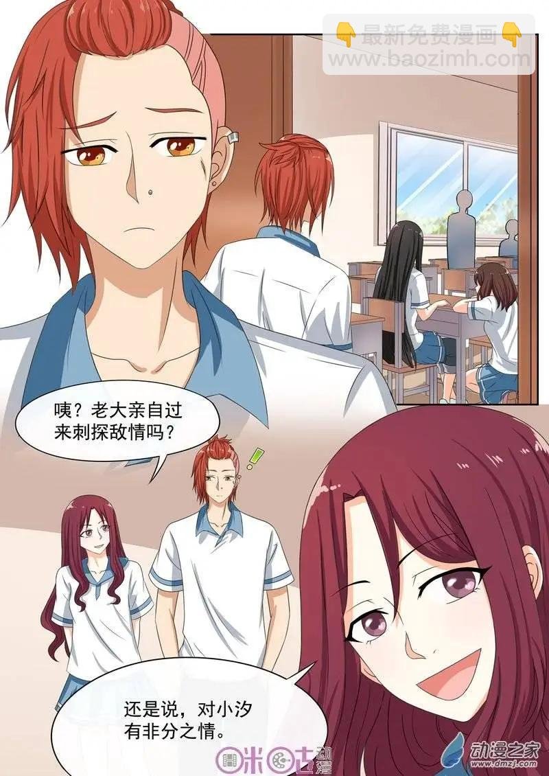 第32回