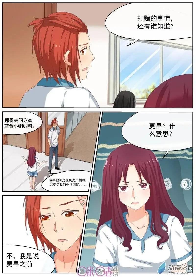 第32回
