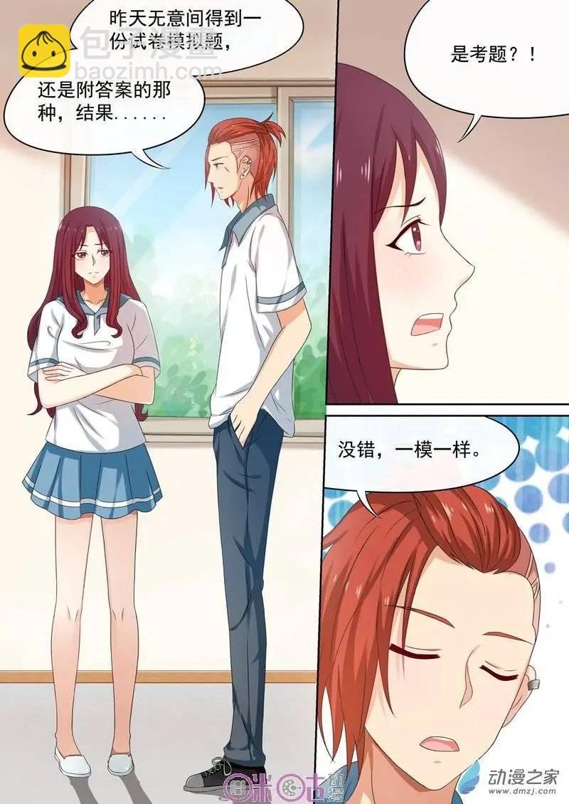 第32回