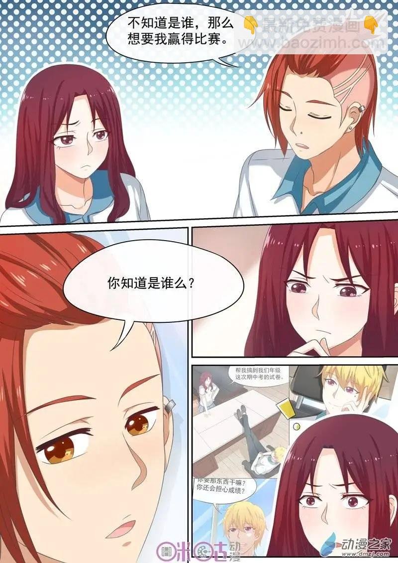第32回