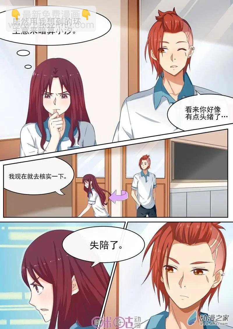 第32回
