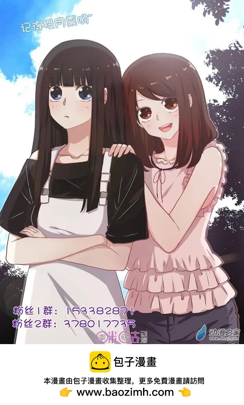 第32回