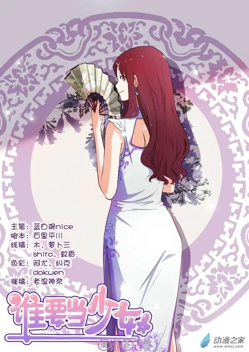 第33回