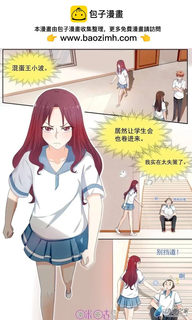 第33回