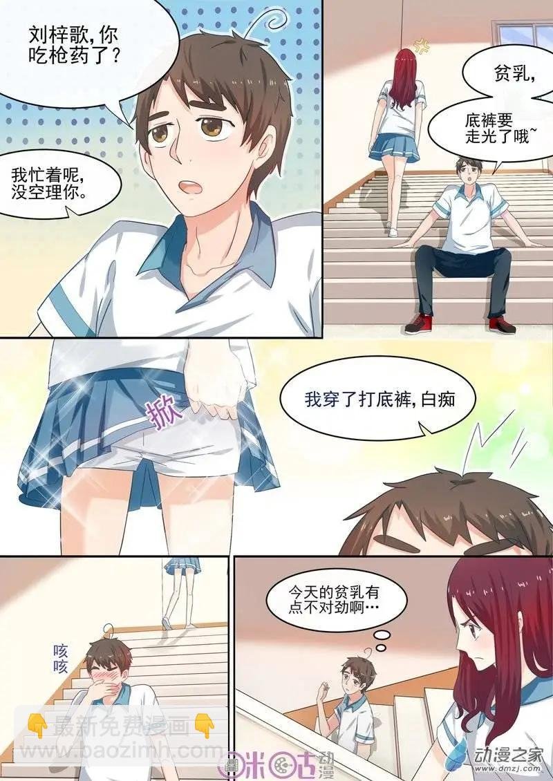 第33回