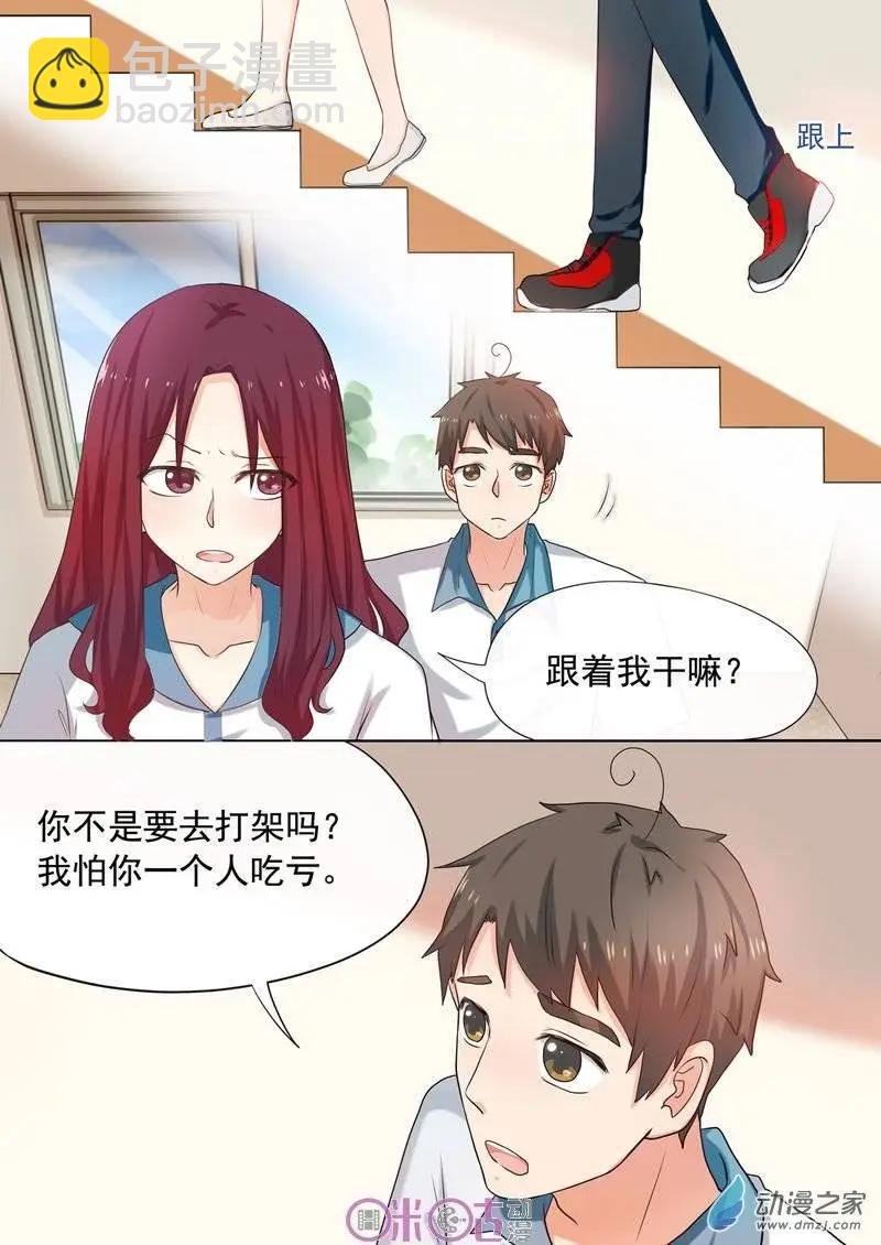第33回