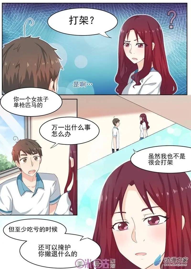 第33回