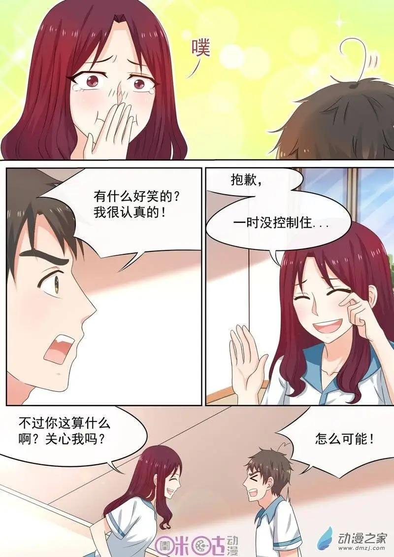 第33回
