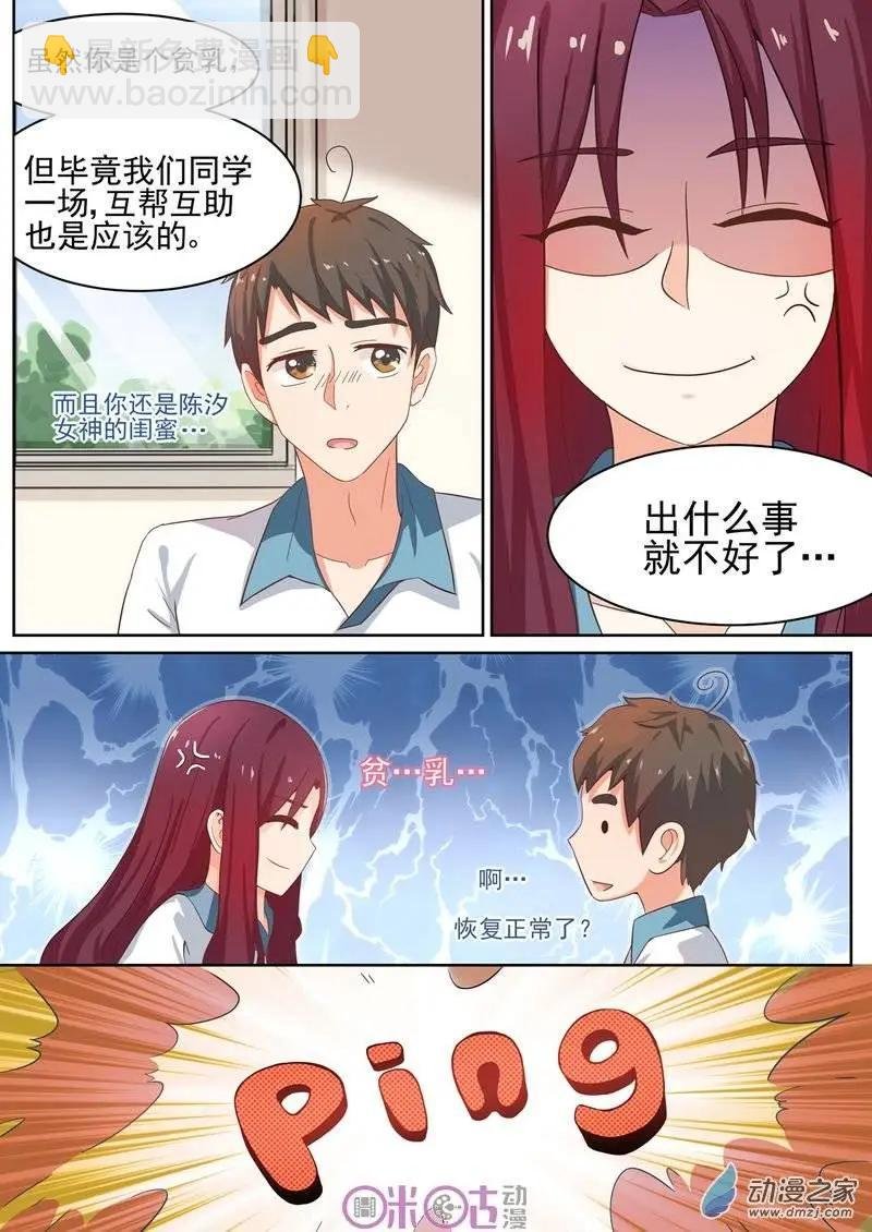 第33回