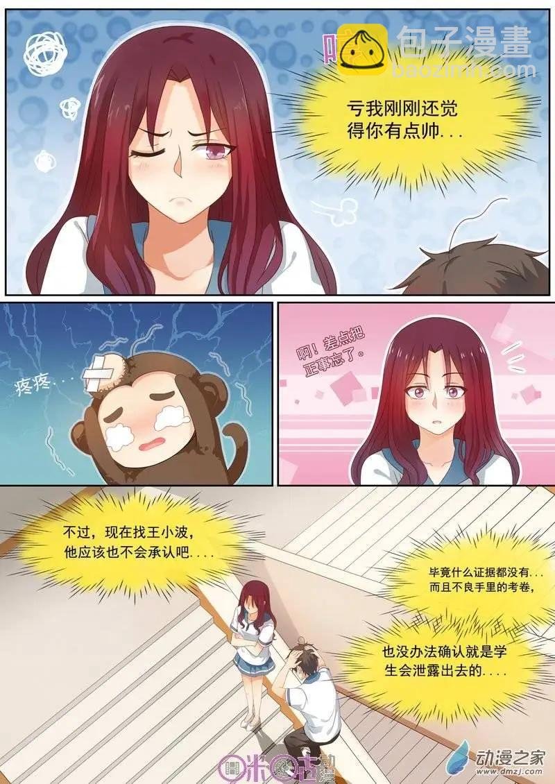 第33回