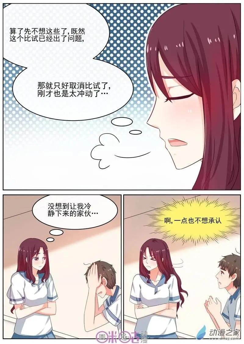 第33回