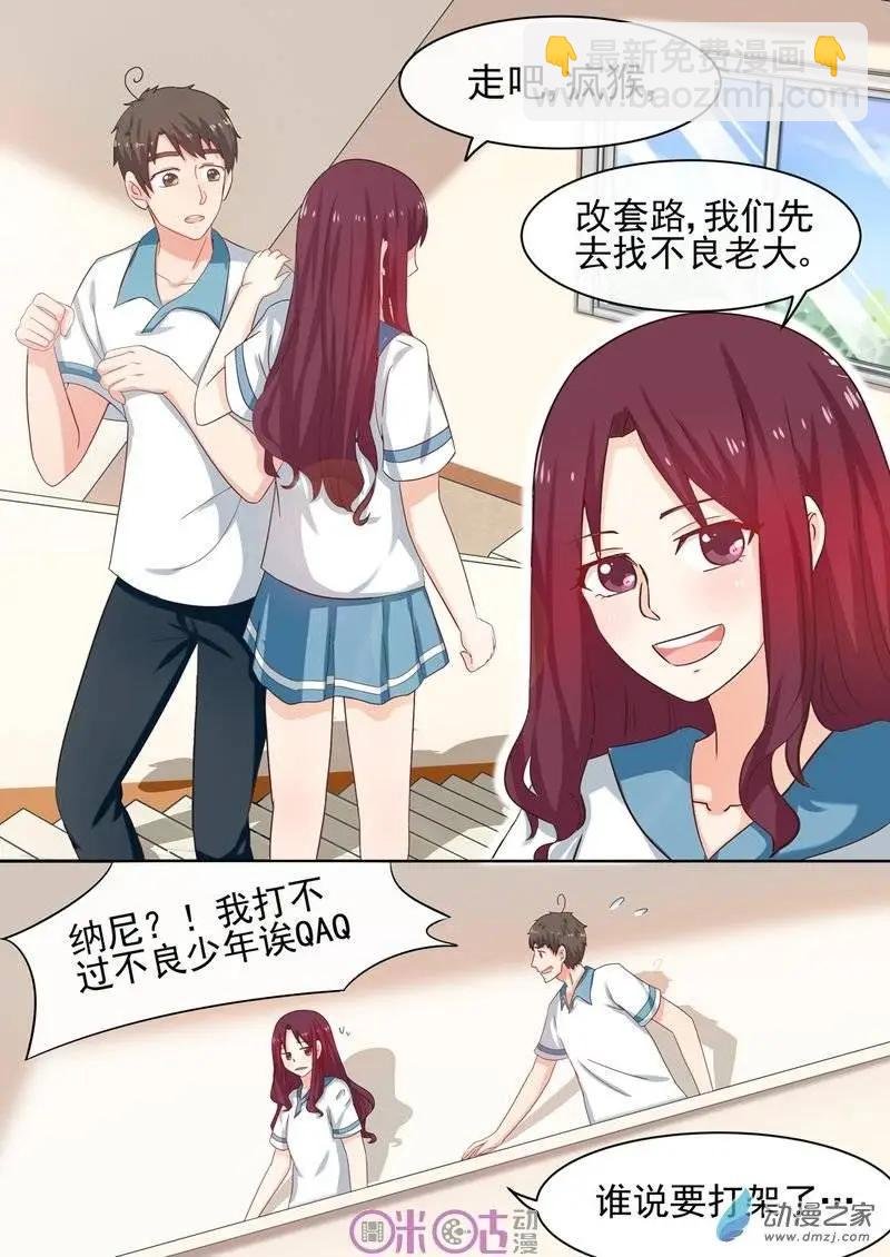 第33回