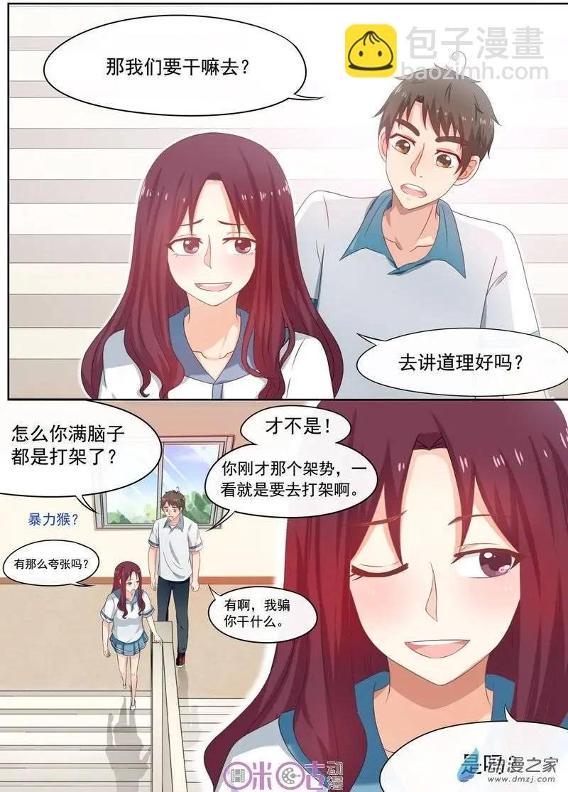 第33回