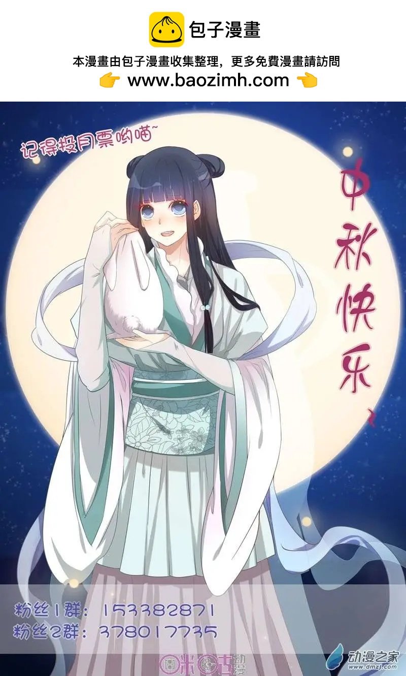 第33回