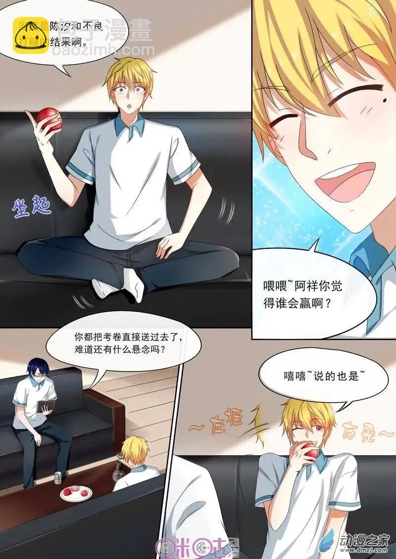 第34回
