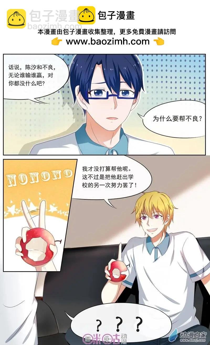 第34回