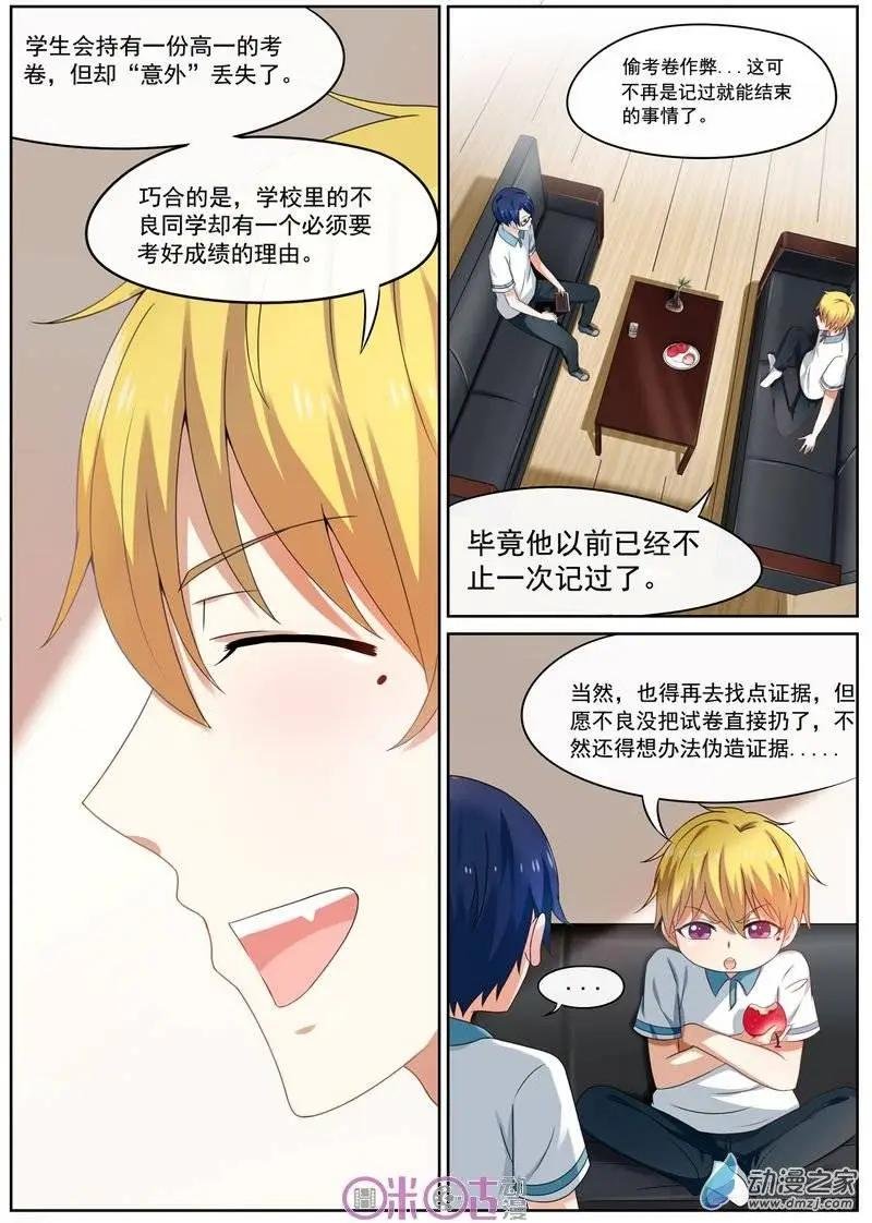 第34回