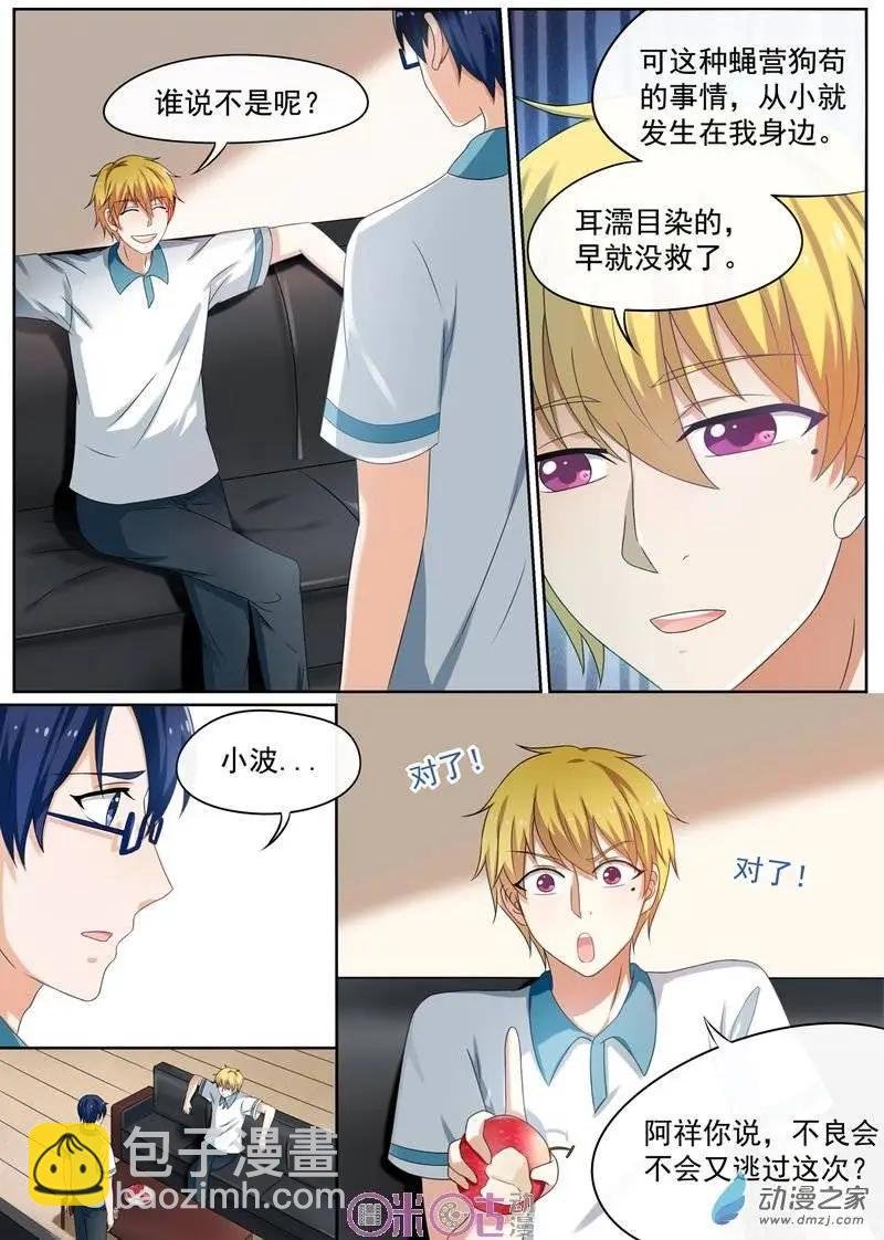 第34回