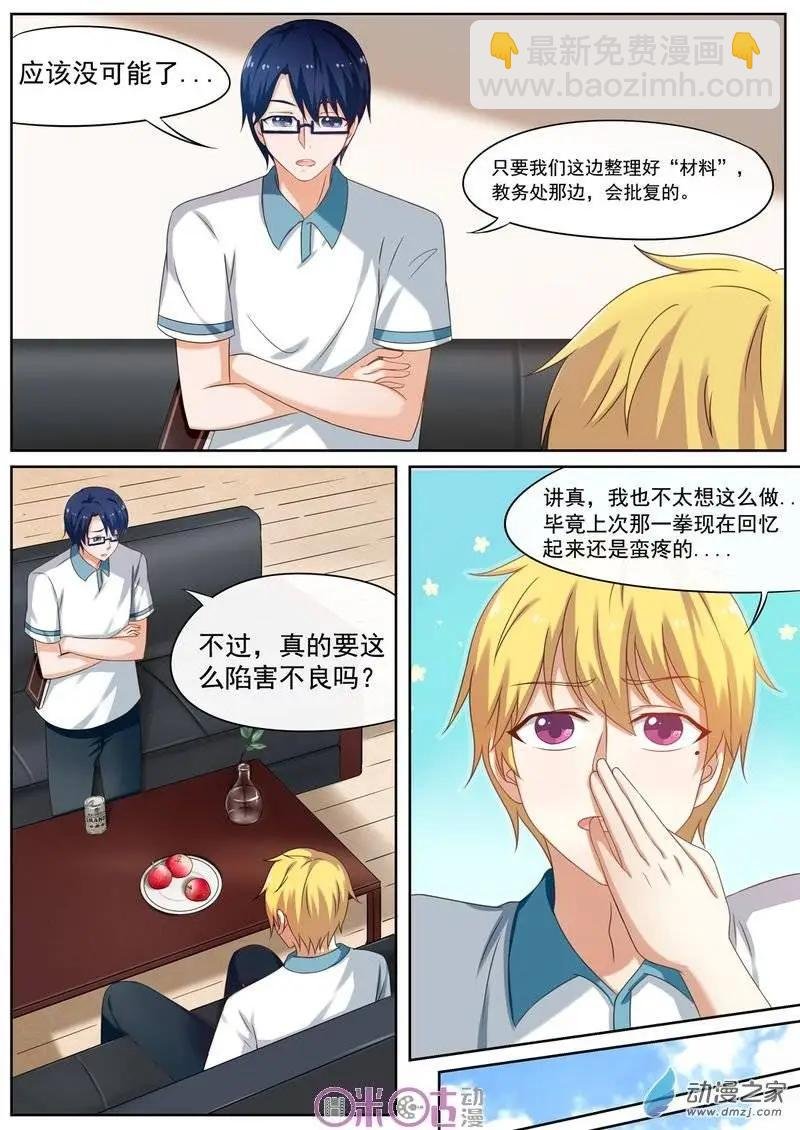 第34回