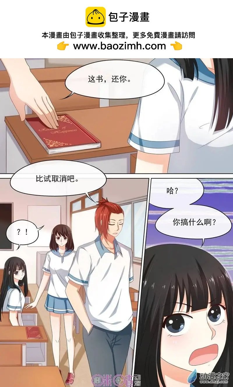 第35回