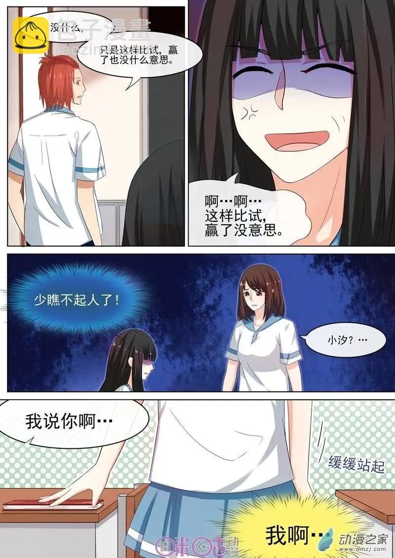 第35回