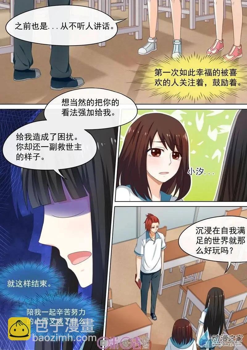 第35回