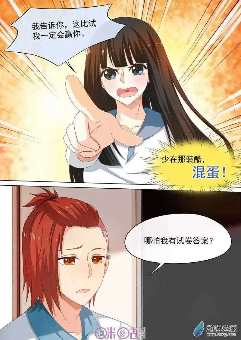 第35回