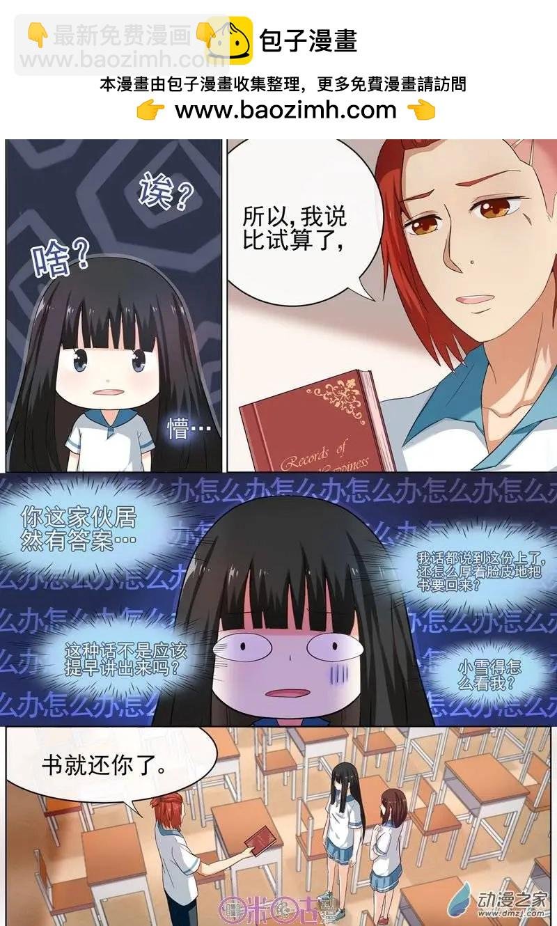 第35回