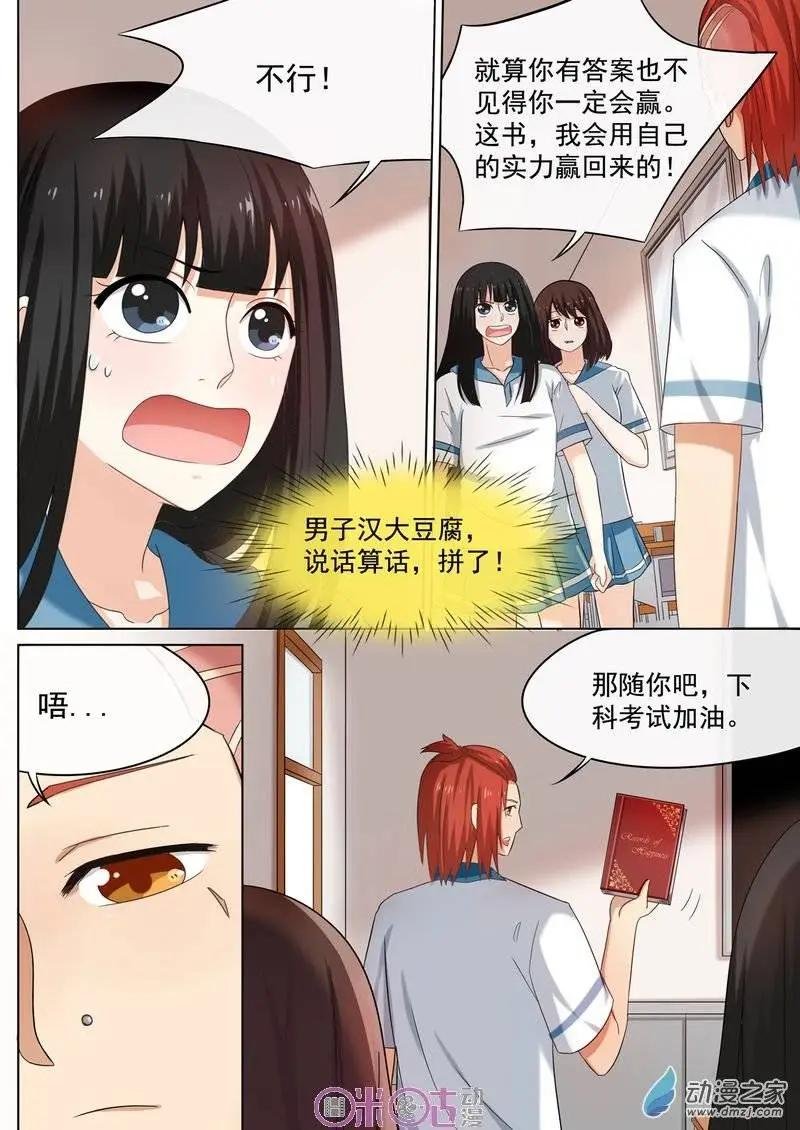 第35回
