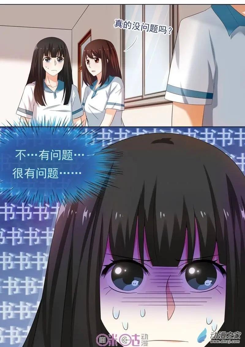 第35回