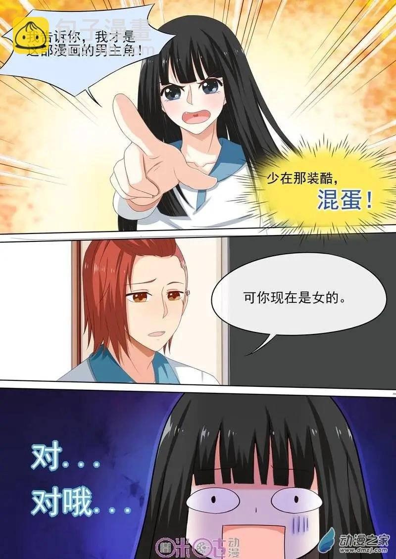 第35回