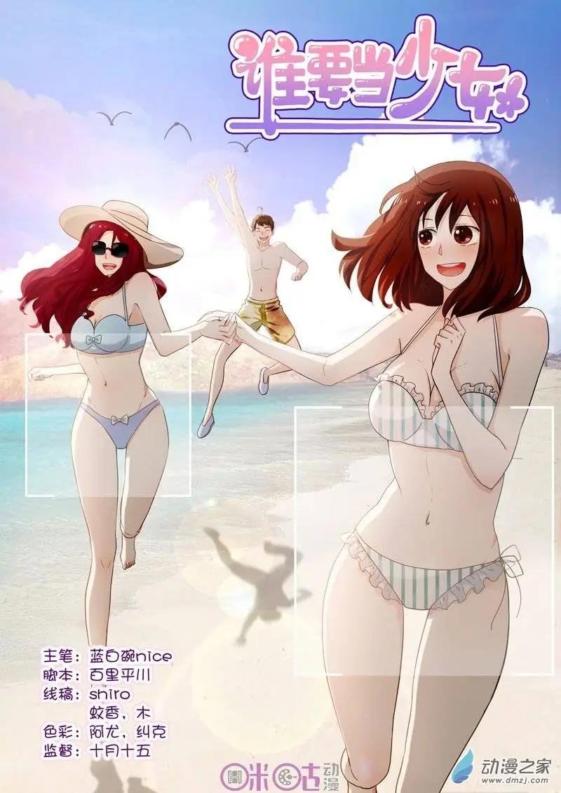 第36回