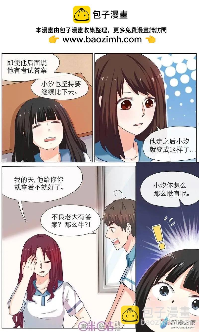 第36回