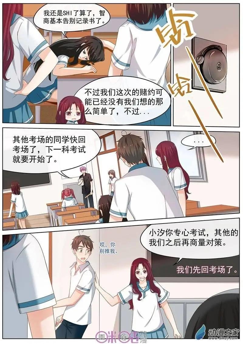 第36回