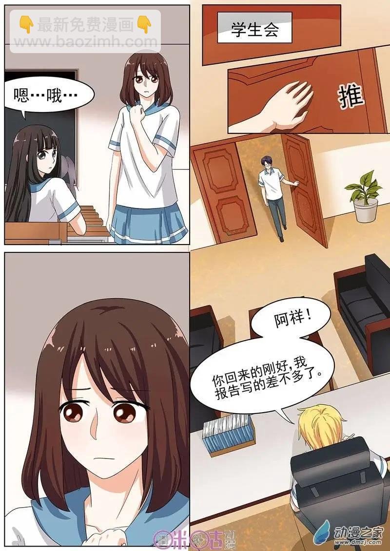第36回