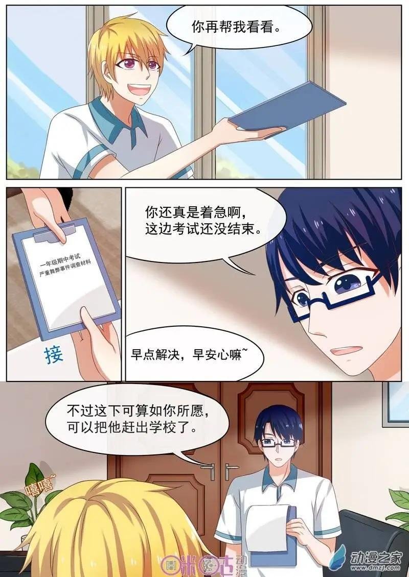 第36回