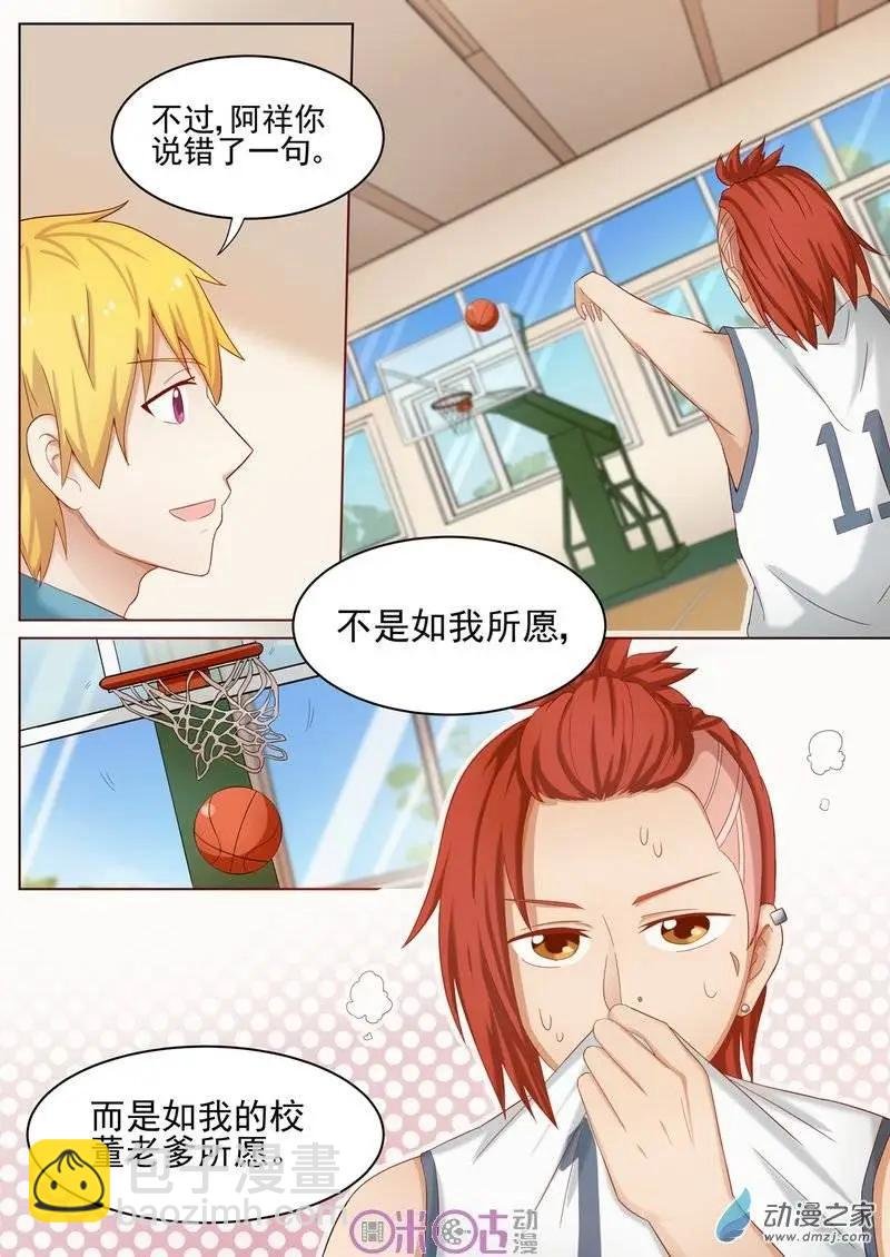 第36回
