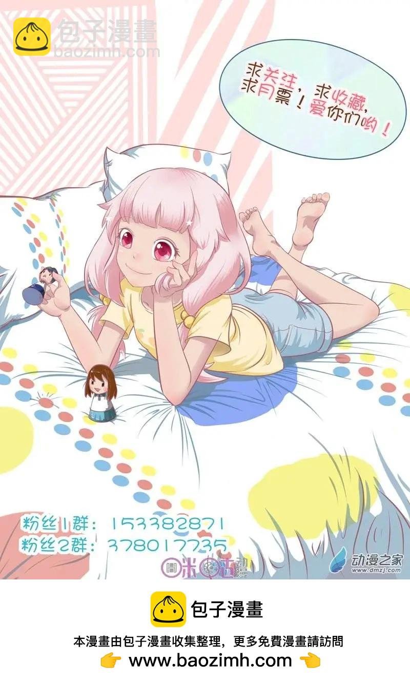 第36回